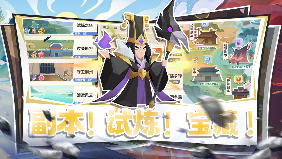 勇敢幻想手机版图1