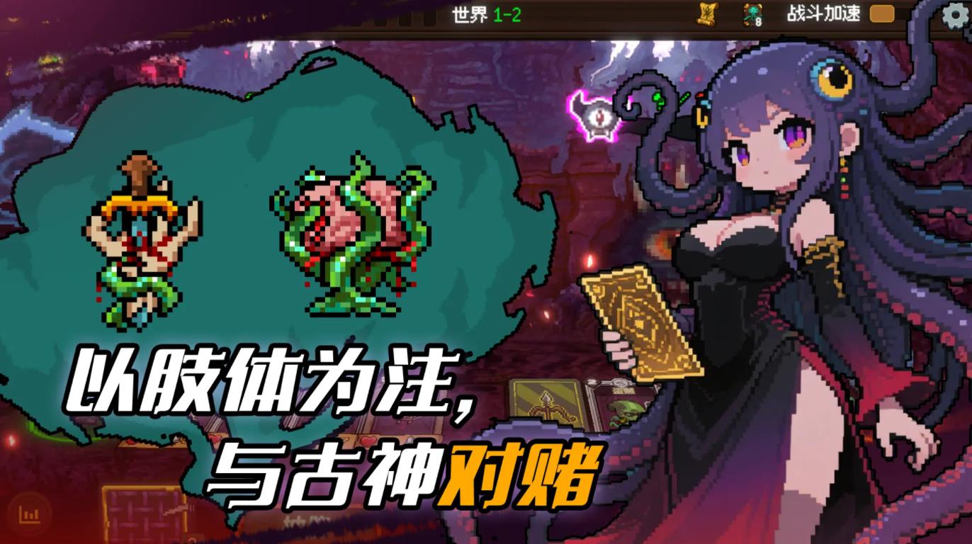 神之一手安卓直装版图1
