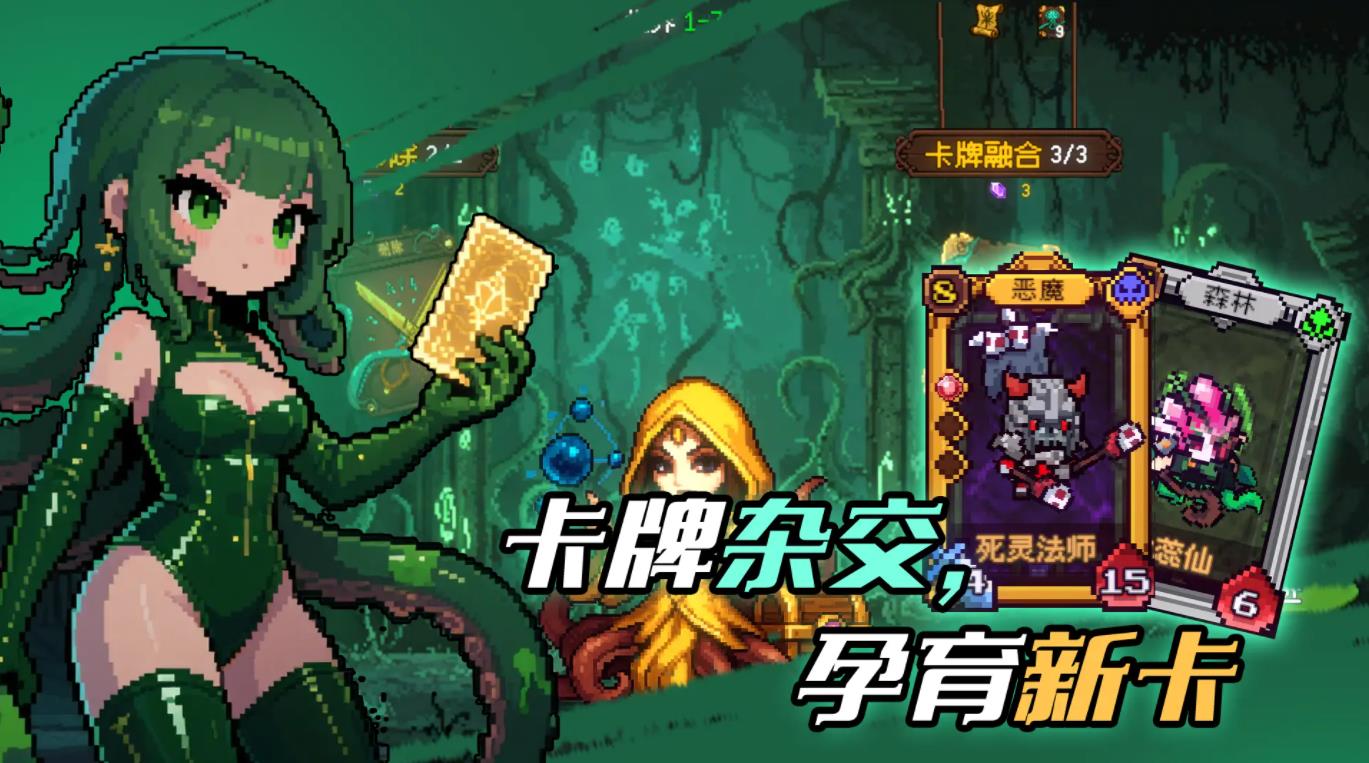 神之一手安卓直装版图3