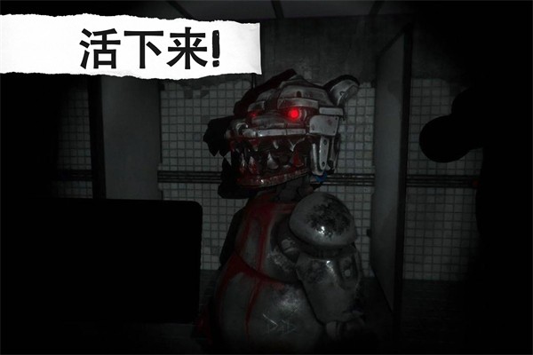 悬案电子机器人杀人事件官方正版