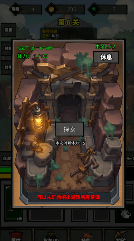 无尽战意直装版