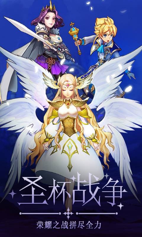 童话大乱斗正版
