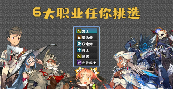 魔塔地牢正版图3