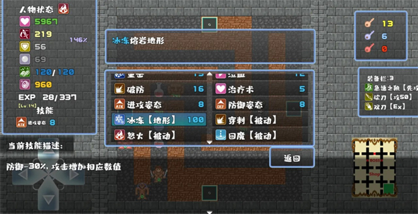 魔塔地牢正版图2