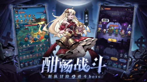 童话奇遇记安卓官方版图3