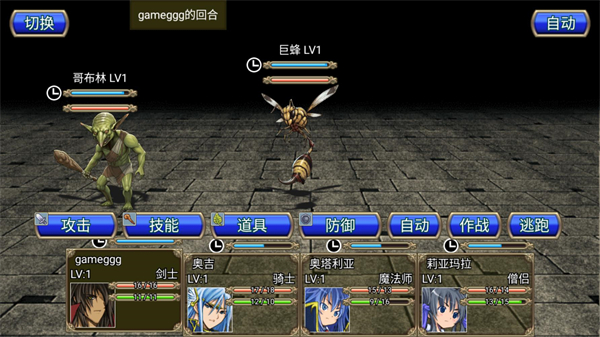 地下迷宫RPG免费版图2