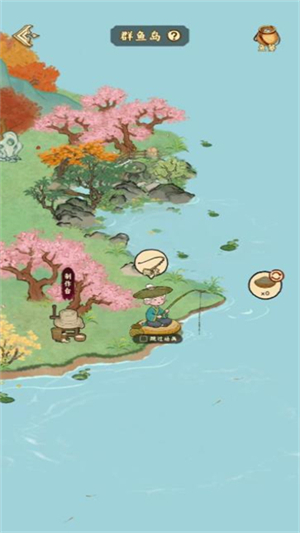 桃源山记游戏安装包