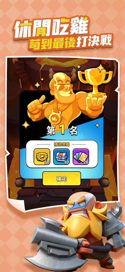 指尖棋兵直装版
