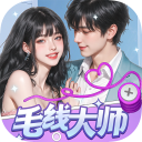 毛线大师官方最新版