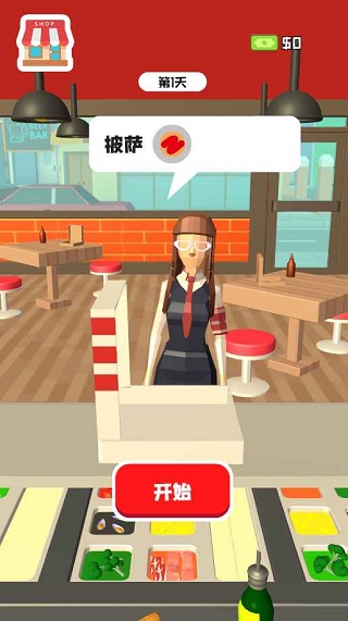我爱做披萨游戏正版