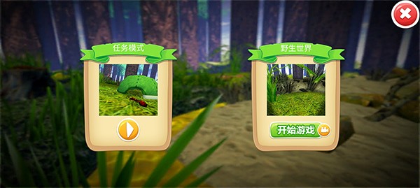 蚂蚁部落游戏官方版图2