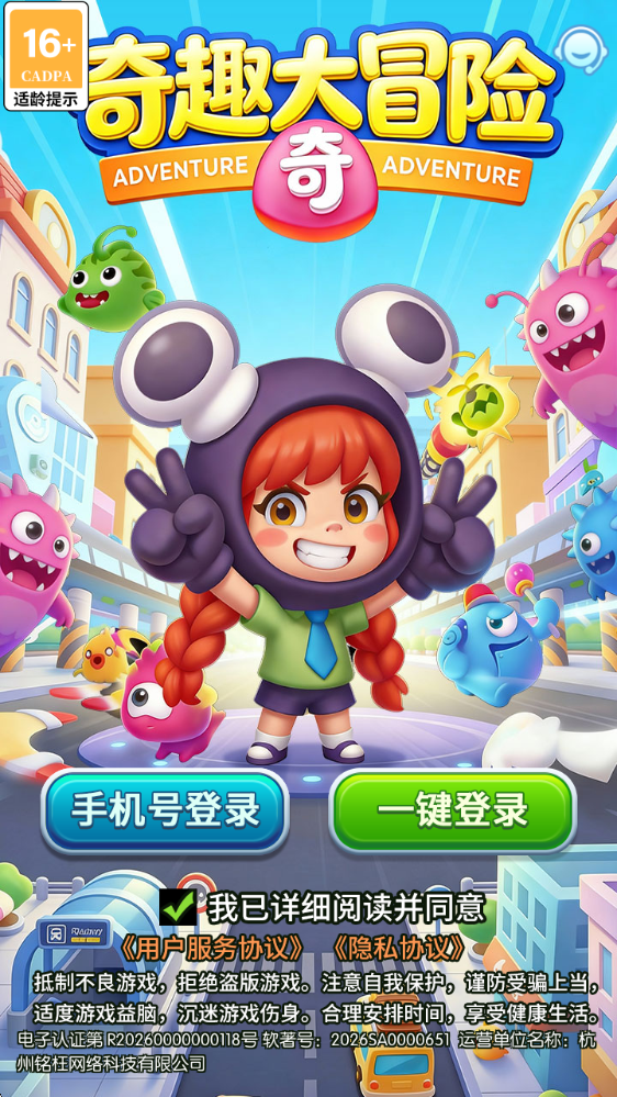 游戏截图