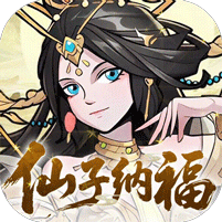 西游记之托塔天王手机免费版