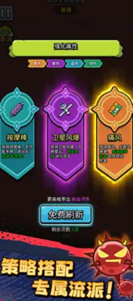 不服来通关游戏安装包