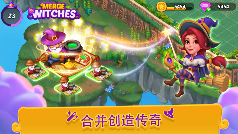 合合小巫师游戏官方版图1