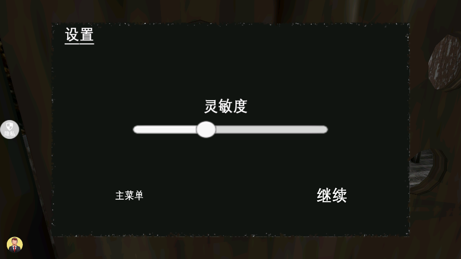 恐怖密室逃生游戏无广告版1