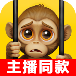 我是一只猴游戏