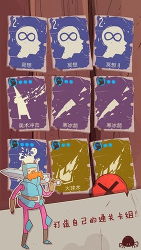 星陨传说游戏纯净最新版图3