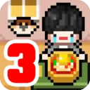 独自生活3直装版