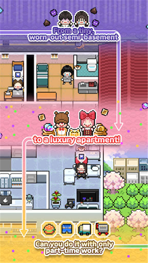 独自生活3直装版