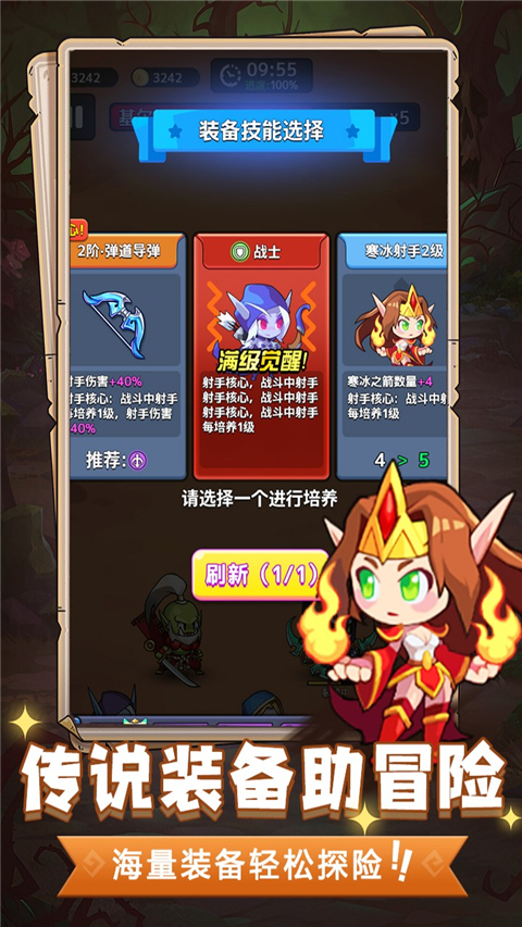 魔兽大冒险最新免费版图2
