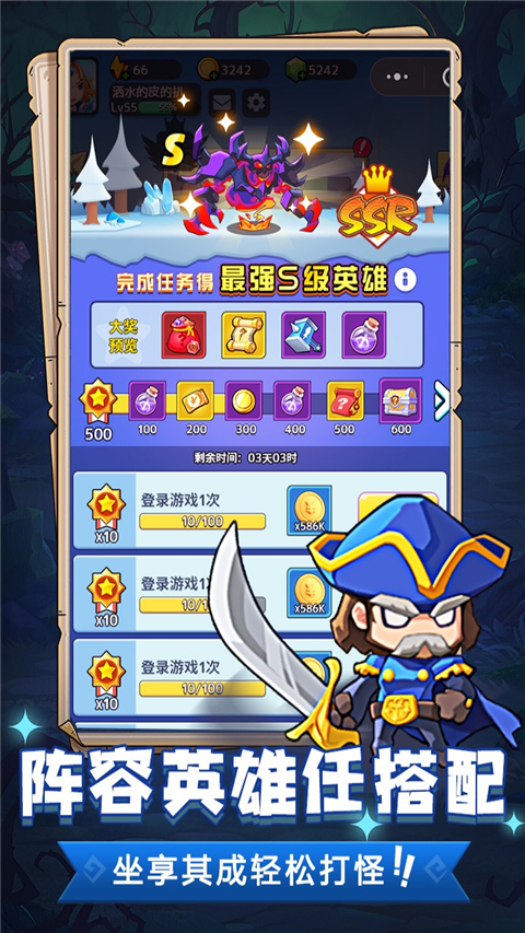 魔兽大冒险最新免费版图5