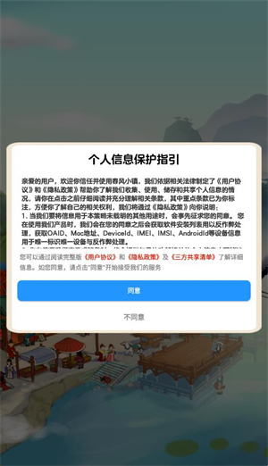 春风小镇游戏纯净版