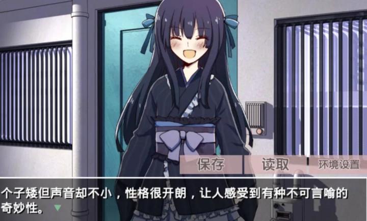 古风萝莉之病娇默示录安卓官方版图1