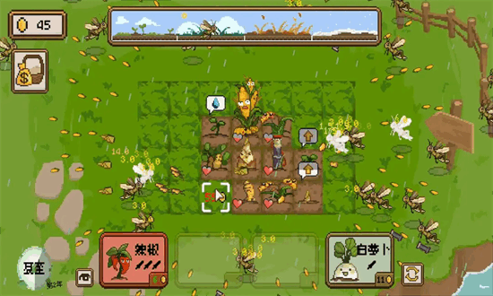 丰收轮回免费原版图2