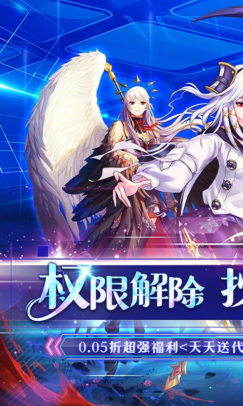 诛神乾坤官方版图1
