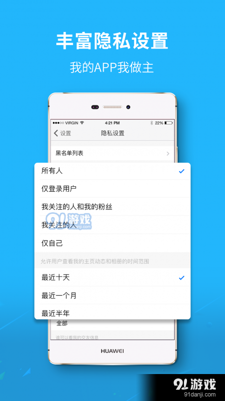 大千社区(4)