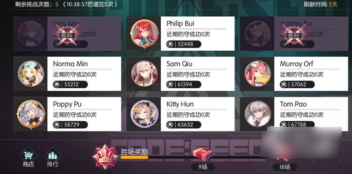 星火之歌里的印章该如何使用呢