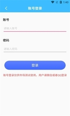 钟点工记账(1)