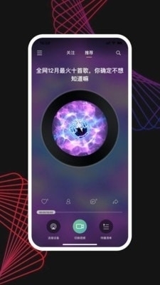 蛋视无广告版图1
