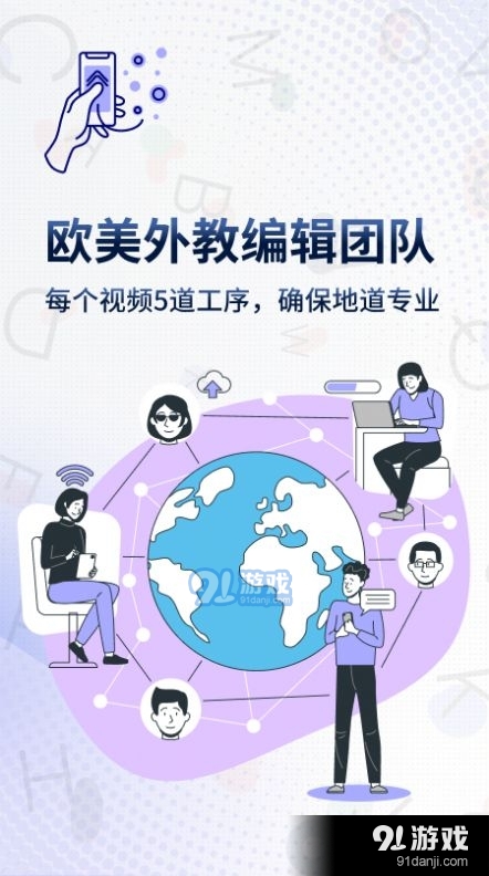一句英语Voscreen无广告版图3