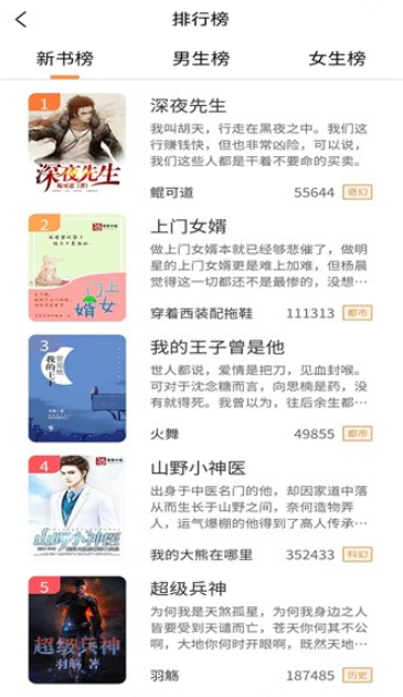 语梦小说免费版(1)