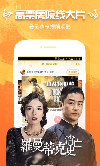 看巴士免费(2)