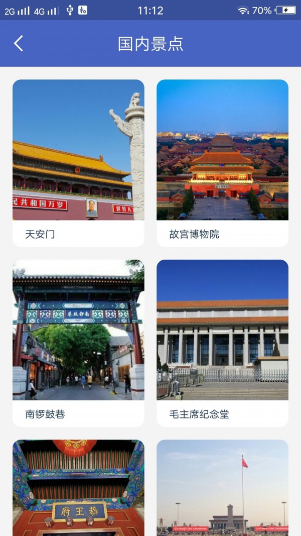 自由岛(2)