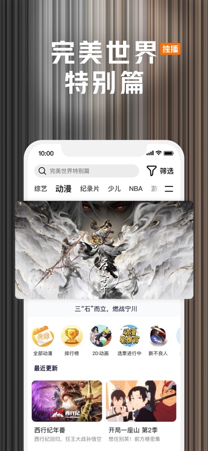 腾讯视频免费版在线下载图2