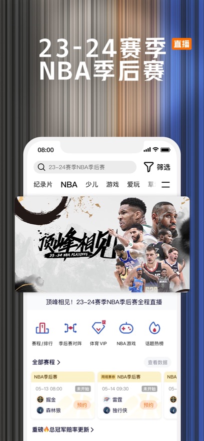 腾讯视频免费版在线下载图3
