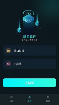 比特精灵官方图1