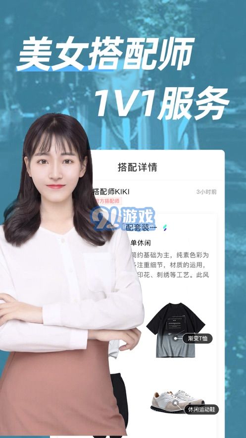 男人帮软件安卓版图3