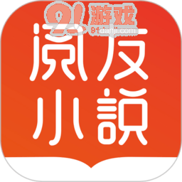 阅友免费小说安卓版