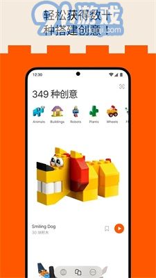 Brickit(2)