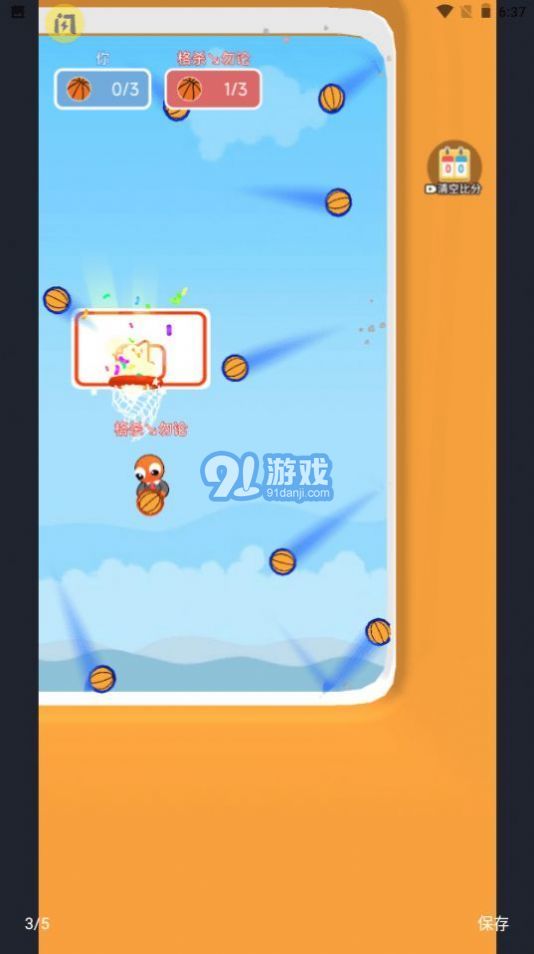 双人篮球2游戏正版图1