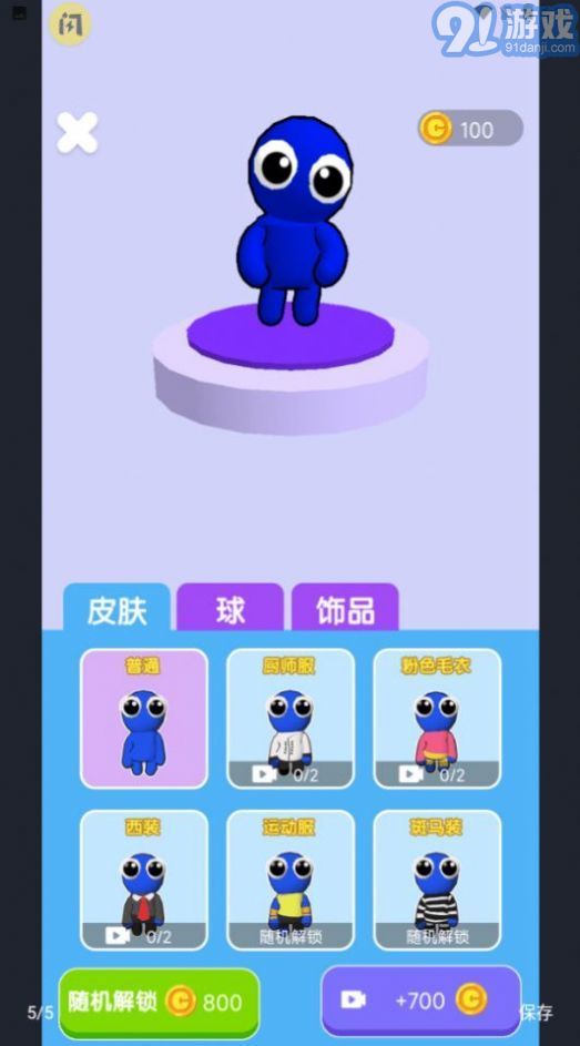 双人篮球2游戏正版图2