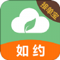 如约按摩手机免费版