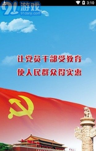 天府先锋图2