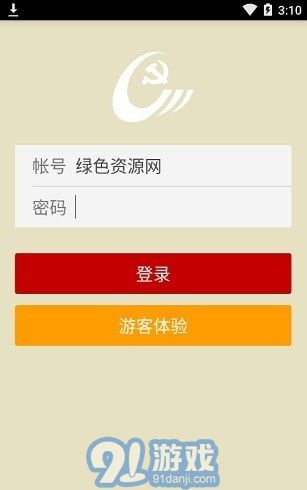天府先锋图3