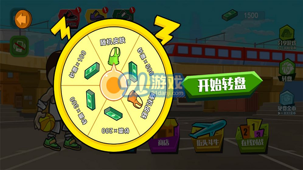 极速青春冠军杯图1